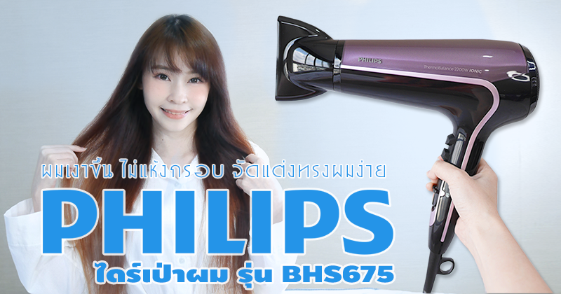  Ҽ Philips  BHD184