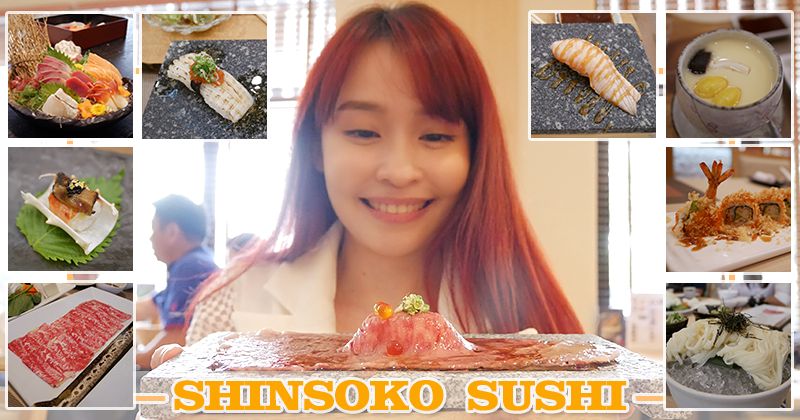 í ʴҡ Shinsoko Sushi