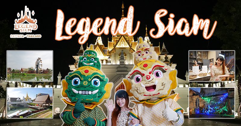 Review Legend Siam Pattaya