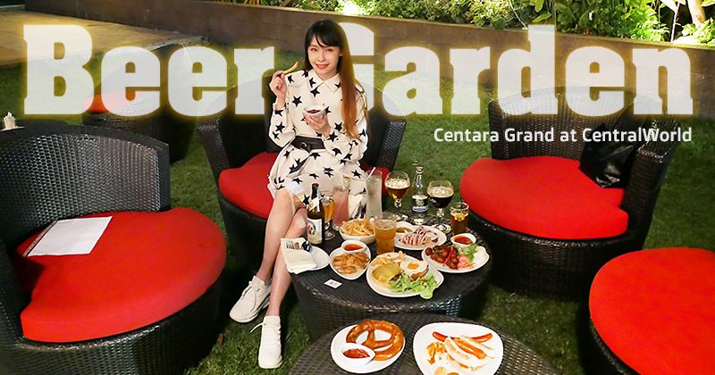  Beer Garden 2019 Centara Central World