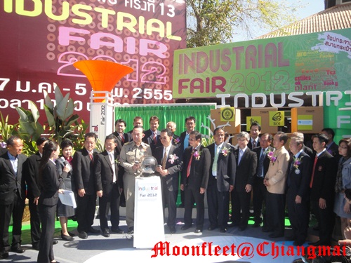019. ร่วมพิธีเปิด งานอุตสาหกรรมแฟร์ ครั้งที่ 13