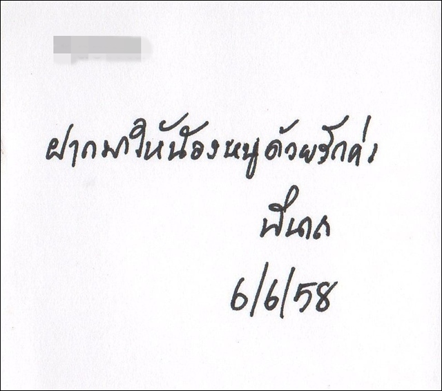 My Image 33