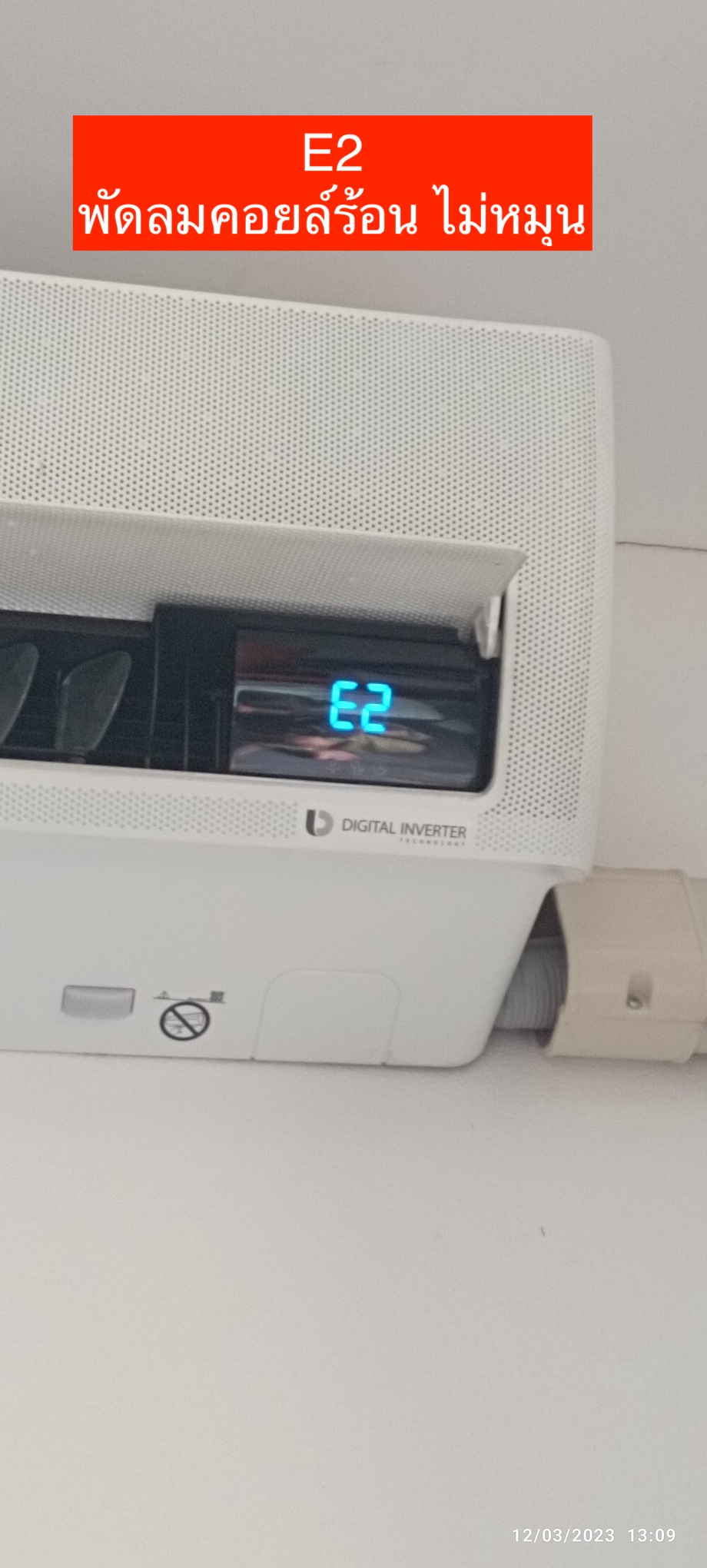 แก้ปัญหา แอร์ samsung inverter ขึ้น error e2 01