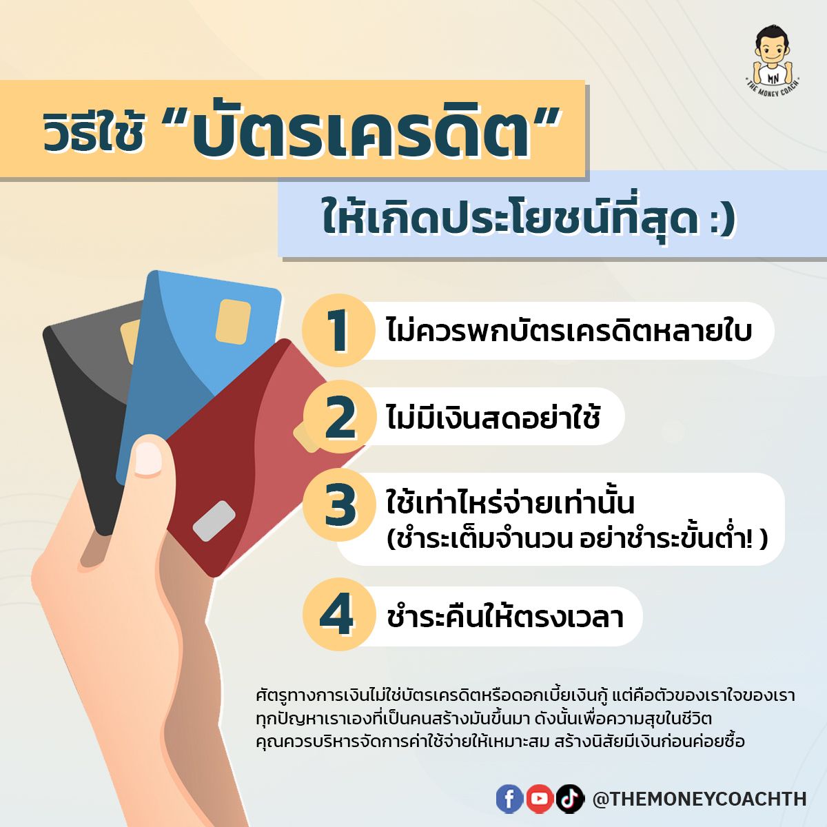 รายการ 105+ ภาพ เครื่องรูดบัตรเครดิต มือถือ ครบถ้วน รายการ 105+ ภาพ เครื่องรูดบัตรเครดิต มือถือ ครบถ้วน