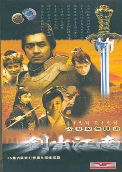 中国最早的警察-ตำรวจยุคแรกเริ่มของจีน