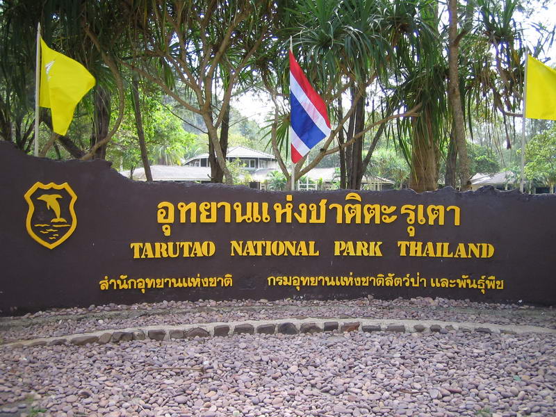 รูปภาพที่เกี่ยวข้อง