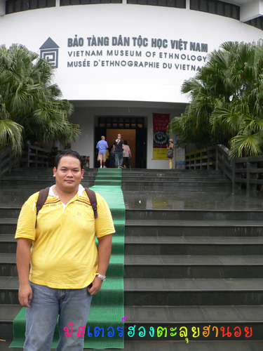 VIETNAM MUSEUM OF ETHNOLOGY