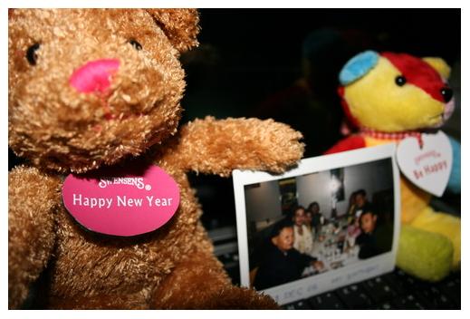 Happy New Year 2008 ꡵ 2 ǹ 繢ͧѭѹԴ 21 ѹҤ 49 Ѻ