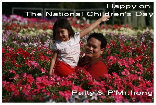 Happy National Children�s Day Photo by Mr.hong