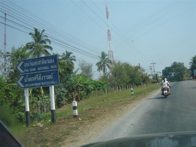 เทศบาล ตำบล เมือง นะ