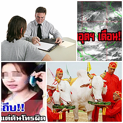 My Image 60
