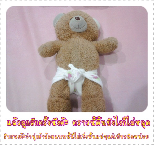 My Image 21