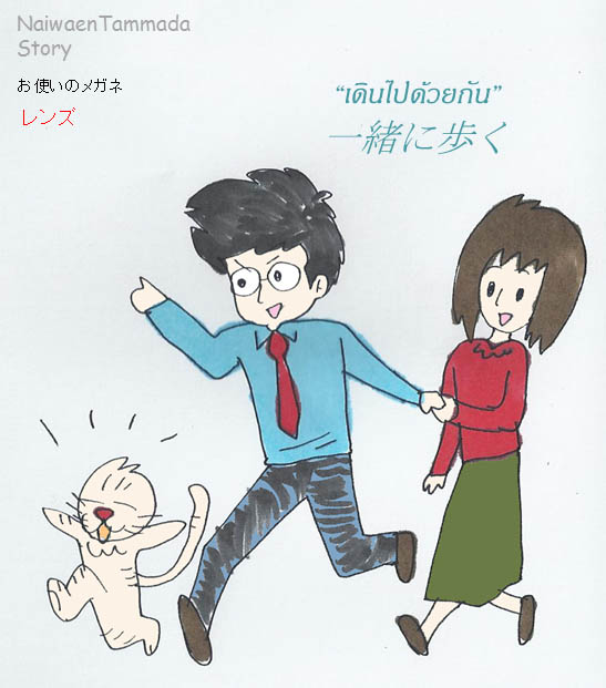 My Image 35