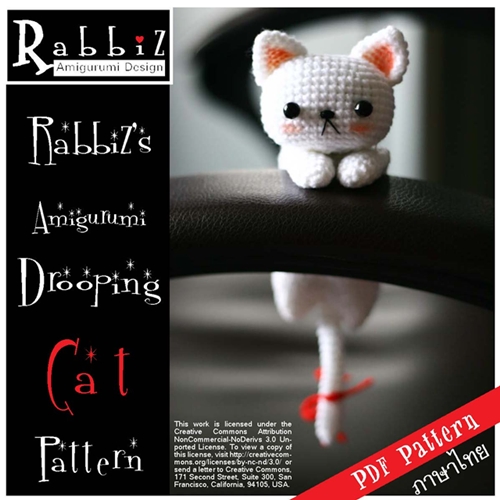 Amigurumi Drooping Cat Pattern