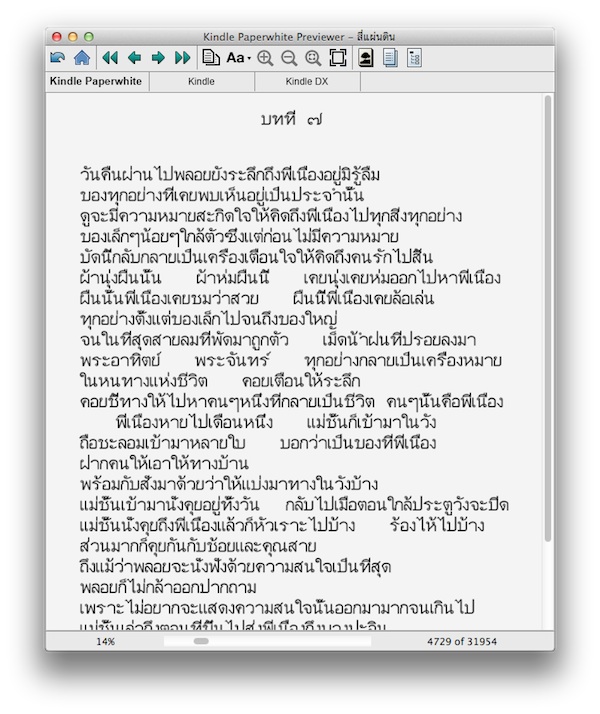 download kindle previewer for mac download kindle previewer for mac