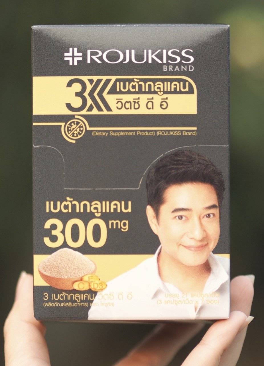 rojukiss แบบ ซอง ภาษาอังกฤษ