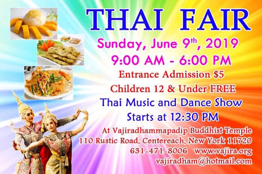 งาน Thai Fair ที่วัดวชิรธรรมปทีป นิวยอร์ก June 9 2019