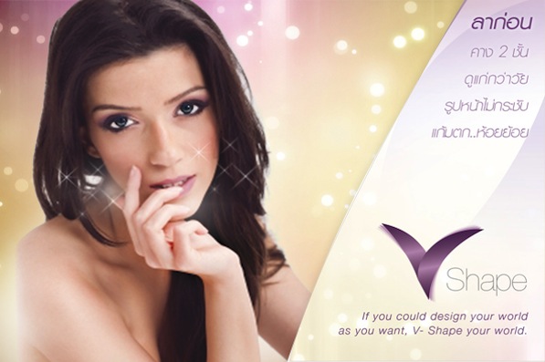 nida_vshape