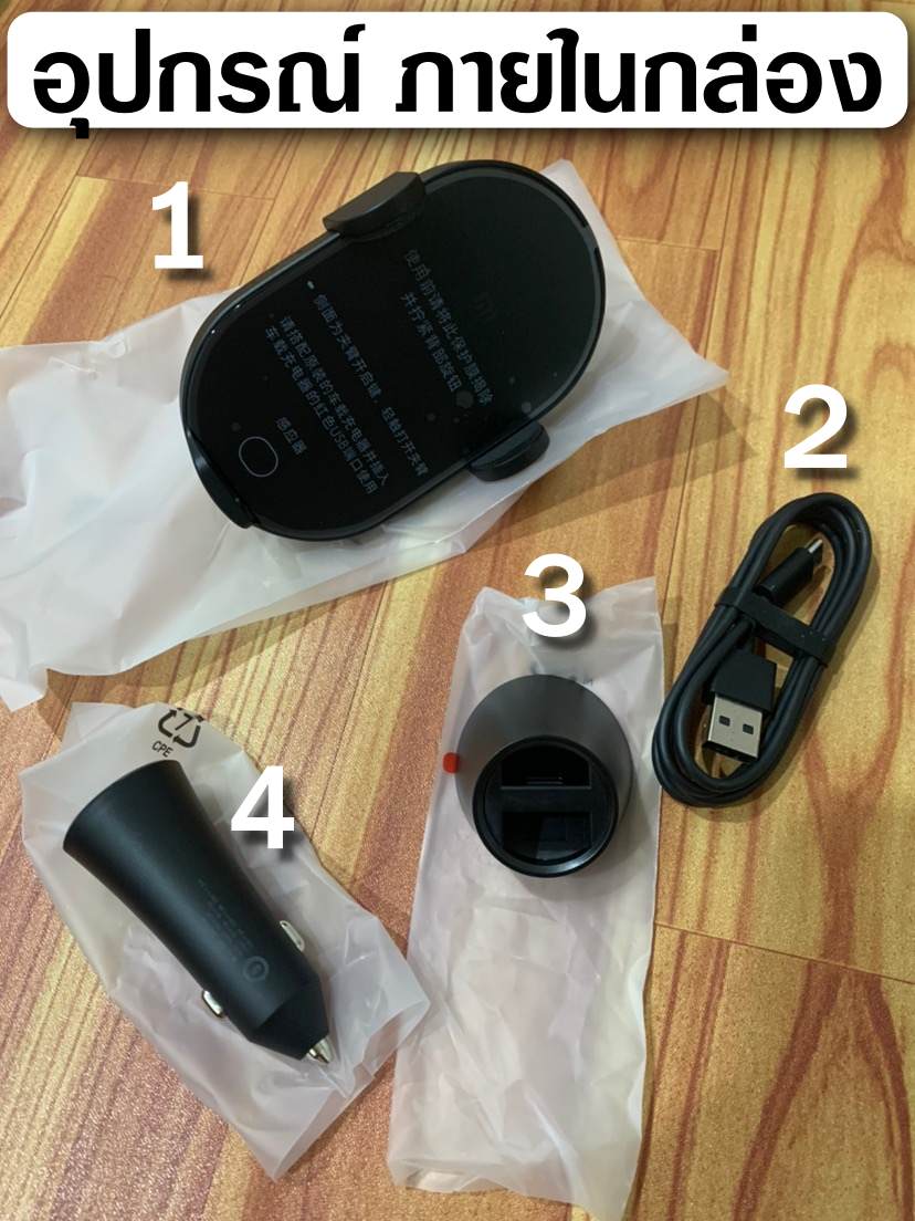 รีวิว Xiaomi Mi 20W Wireless Car Charger ที่ชาร์จในรถยนต์ ที่ชาร์จไร้