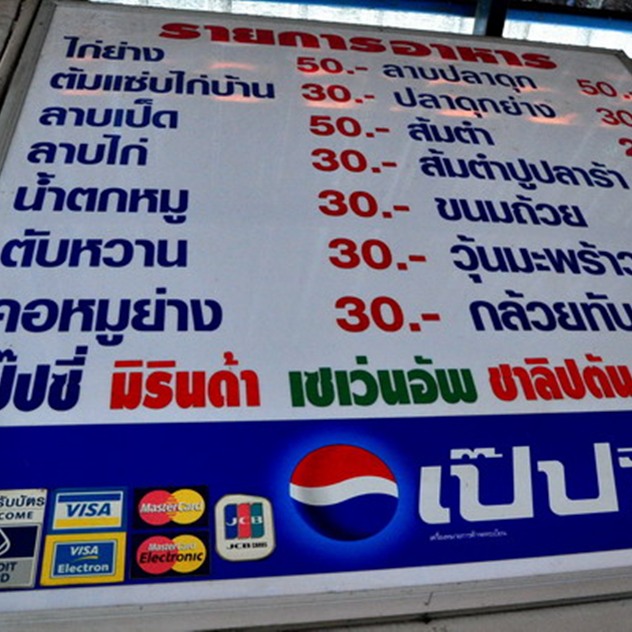 My Image 30