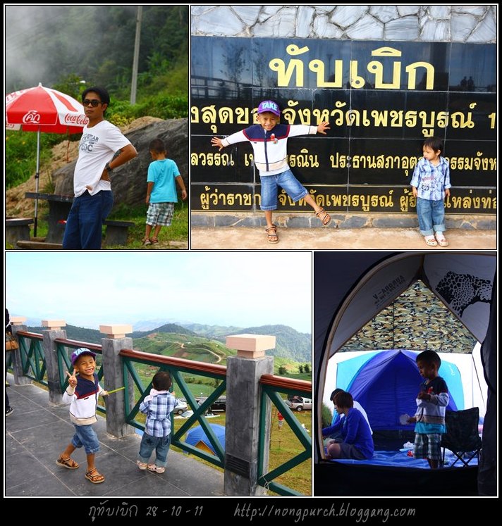 My Image 37