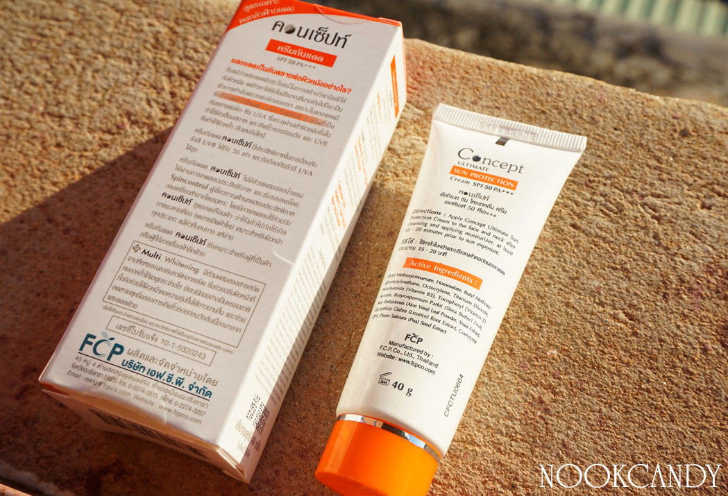 คู่หูดูโอ้ท้าแดด Concept AntiMelasma Cream & Concept Ultimate Sun
