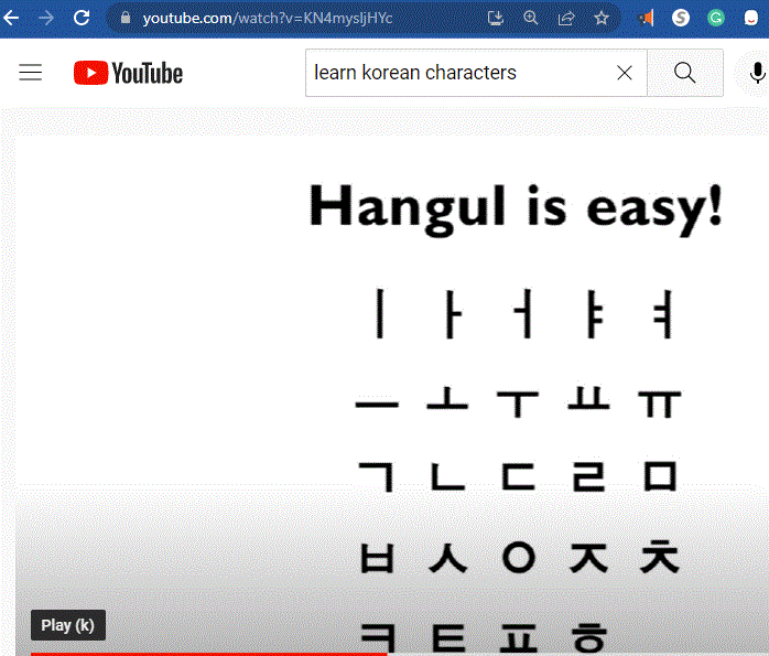24 Hangul Characters