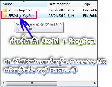 download keygen photoshop cs6 bagas31 download keygen photoshop cs6 bagas31