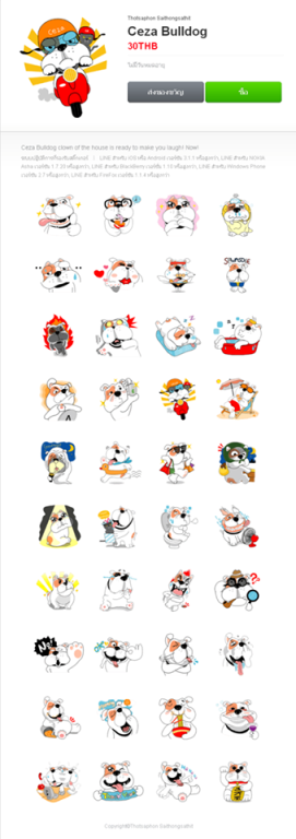 ฝาก Sticker Line ฝีมือคนไทย Ceza Bulldog