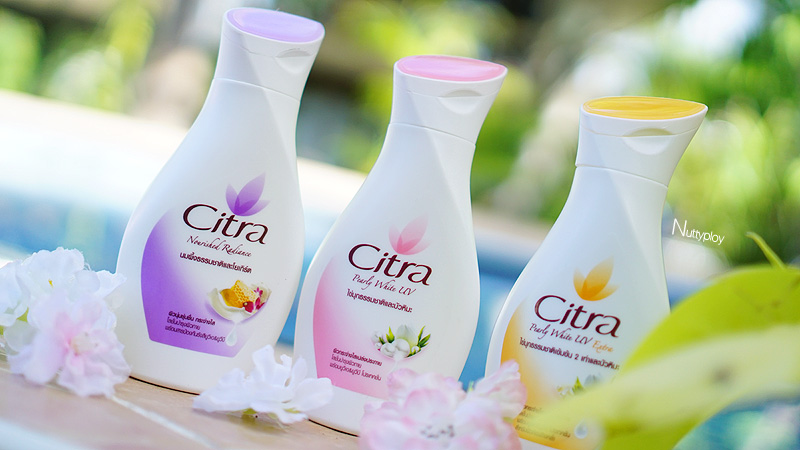 citra โลชั่น