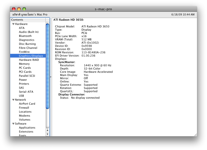 ideneb 1.3 usb