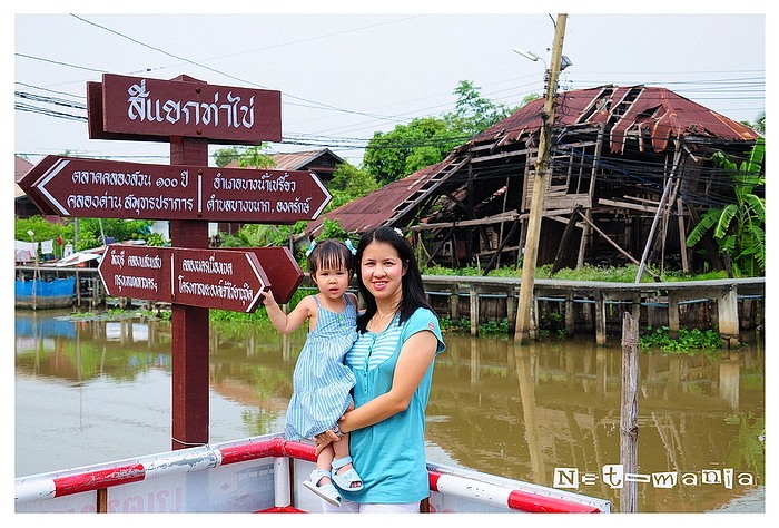 Bloggang.com : NET-MANIA : ++เที่ยวตลาดโบราณนครเนื่องเขต ตลาดเก่าแห่ง