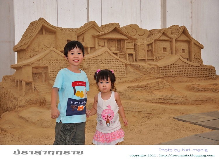 Bloggang.com : NET-MANIA : ++เที่ยวสองตลาดกับหนึ่งปราสาททราย ตอนที่ 3