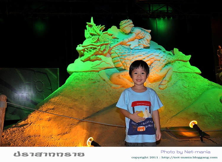 Bloggang.com : NET-MANIA : ++เที่ยวสองตลาดกับหนึ่งปราสาททราย ตอนที่ 3