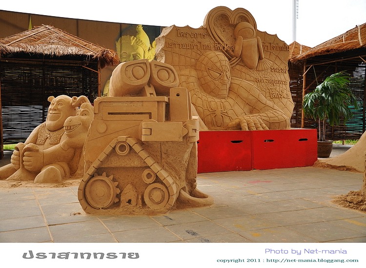 Bloggang.com : NET-MANIA : ++เที่ยวสองตลาดกับหนึ่งปราสาททราย ตอนที่ 3