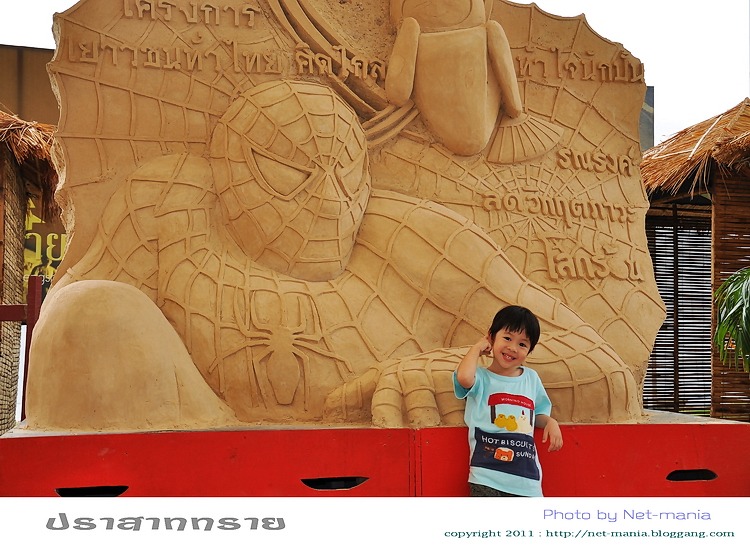 Bloggang.com : NET-MANIA : ++เที่ยวสองตลาดกับหนึ่งปราสาททราย ตอนที่ 3