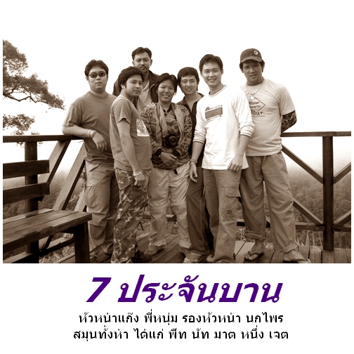 My Image 38