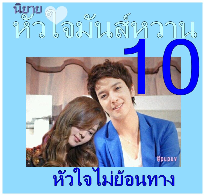 My Image 29
