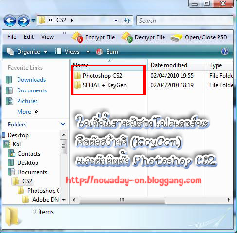 paradox keygen photoshop cs2 paradox keygen photoshop cs2