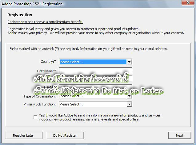 ติดตั้ง Photoshop CS2 + KeyGen