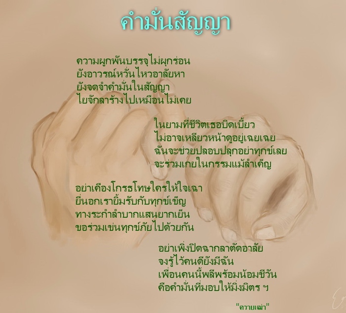 My Image 73