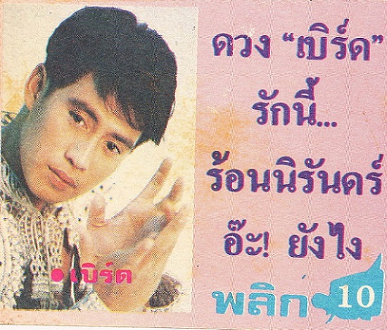 My Image 77