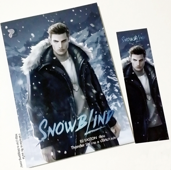 Snowblind by Eli Easton Snowblind by Eli Easton