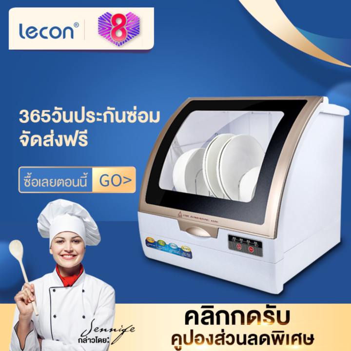 Lecon  ͧҧҹ ͧҧҹѵѵ Dish Washer