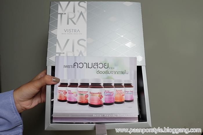 vistra ลดสิว