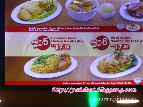 hainanese chicken curry noodle @ chicken rice shop, klia 2