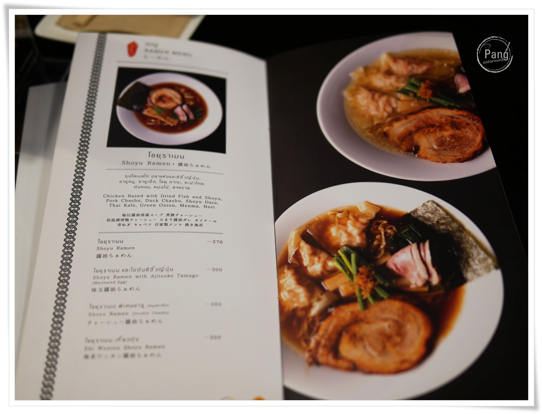ีรีวิว Mensho Tokyo ราเมนเส้นทำสดจากโตเกียว