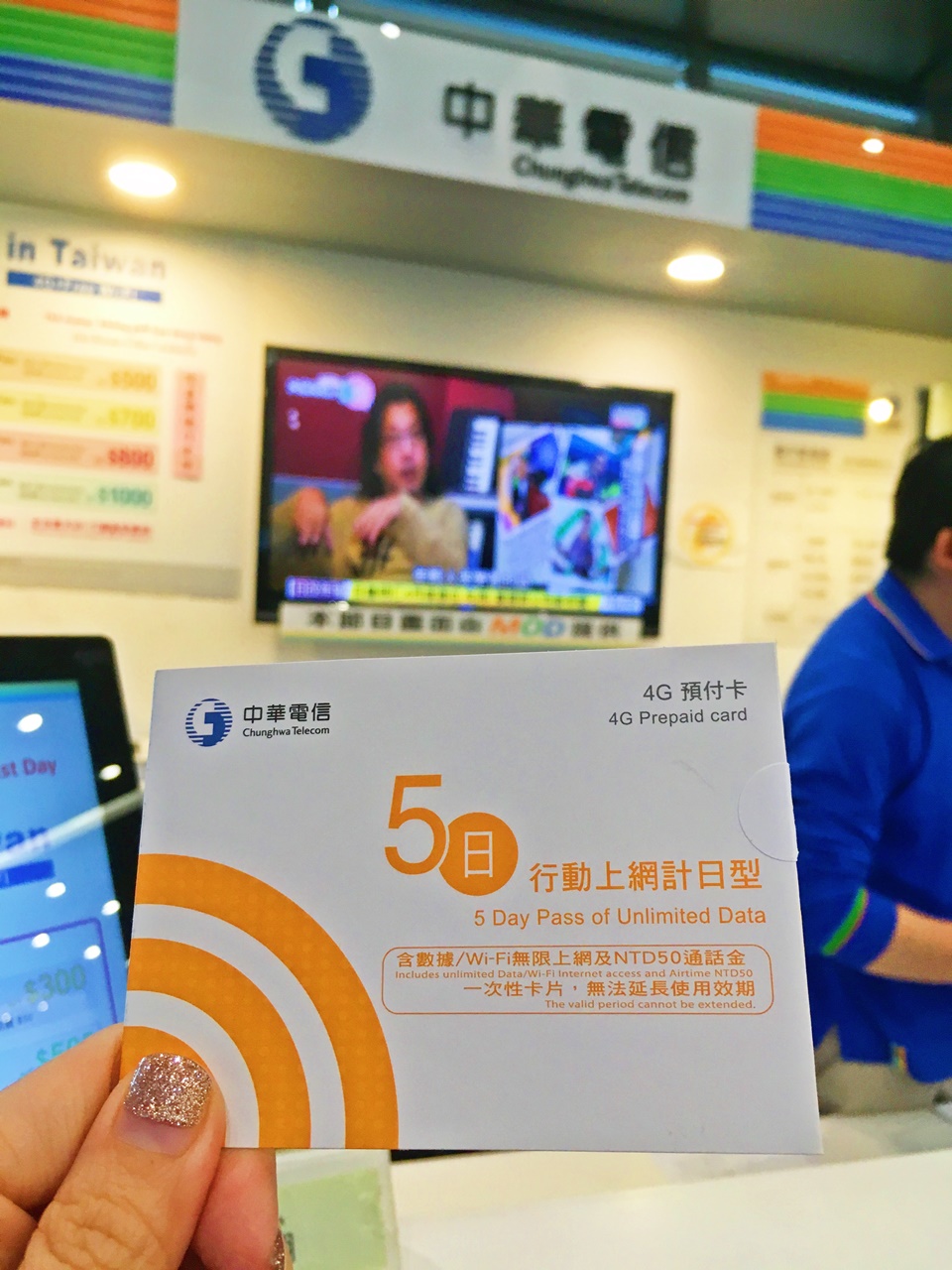 4G SIM Card (TW Airport Pick Up) for Taiwan from Chunghwa Telecom