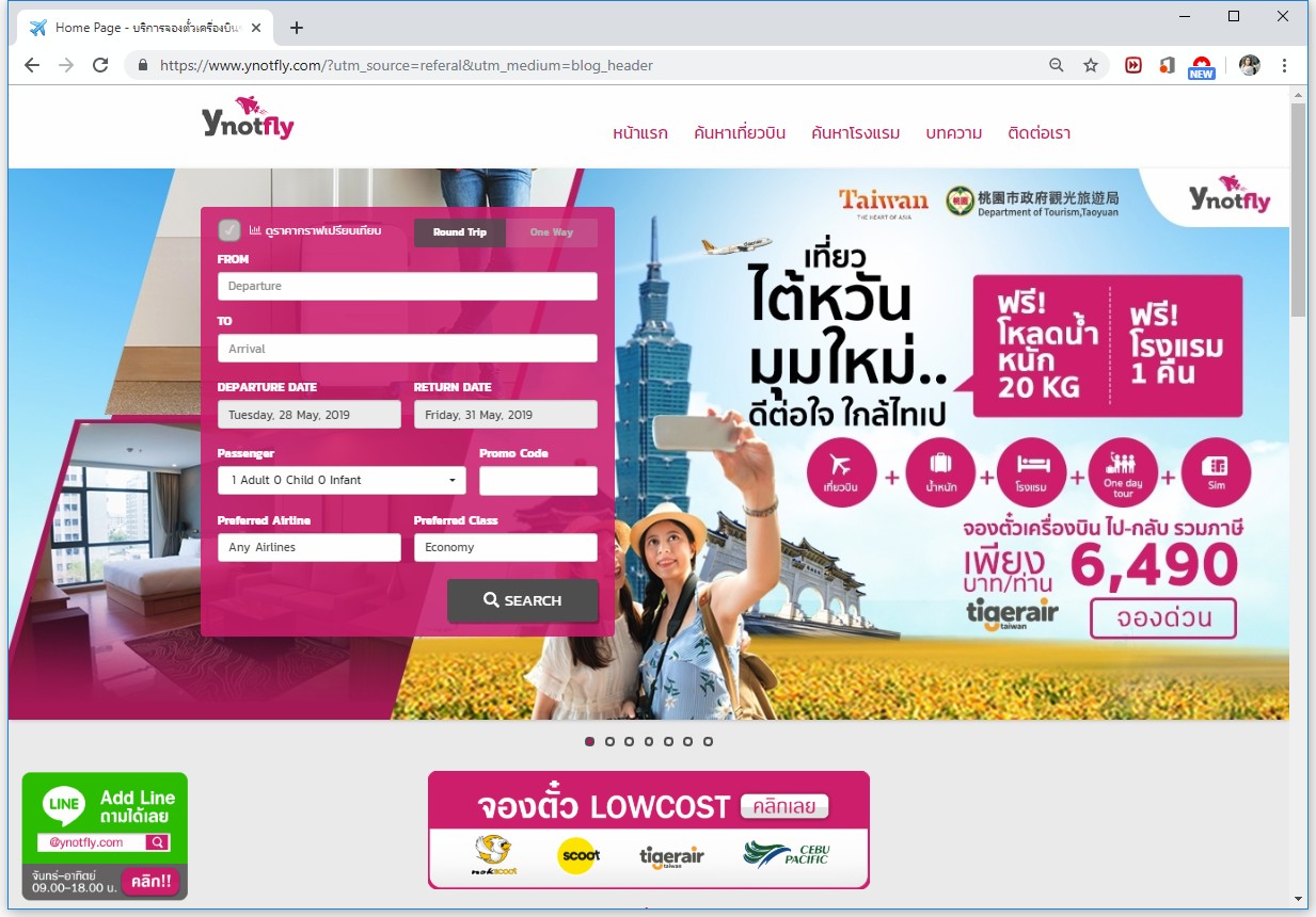ͧ,6490,4990,ͧԹ,,lowcost,air,airline,ticket,Trip,Travel,Taoyuan,Taiwan,台湾,桃園,,ѹ,,,Թ,ǹ,Ի,ç,Amazing,Ynotfly,Miramar,Group,Wonderful,Package,travel,,水晶晶,,,Review,Ź,,Gopro,Hero7,kimono,Original,Traditional,Chinese,Rent,Dress,Street,Dadaocheng,ҫ,ҳ,оҹ,,,,Daxi,Bridge,大溪,橋,Old Street,老街,Zhongzheng,Park,中正,公園,Ta Fang,Tofu,大房,豆干,§,ડ,ͧҡ,food,fashion,tachi,大房豆干,覺茶堂,灌園草堂,大溪茶屋,sunset,ҹء,˹,Guanyuan,Caotang,tea,house