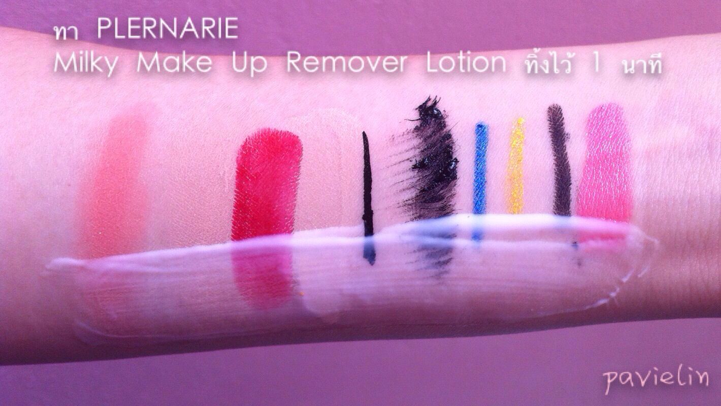   źͧҧ ͧ ºº 1. MILKY MAKE UP REMOVER LOTION 2. Double Cell Culture Repairing Serum PLERNARIE   Lab ҡ Intertek (Lab ҵҰҹҡѧ) ҼԵѳاǷءǢͧԹջʹѹ ͼ˹ѧ ʹûͷ ä⹹ Դ秼˹ѧ